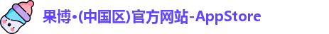 果博